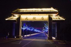 保定主城区夜景亮化工程赏析