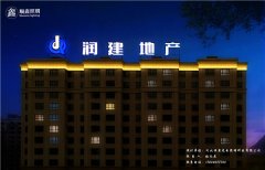 优秀的城市亮化工程设计需要具有哪些特点