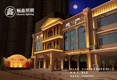 保定市爵仕豪园项目亮化设计方案